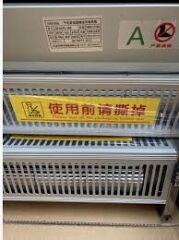 HEFENG  TH-GFSD650-200II