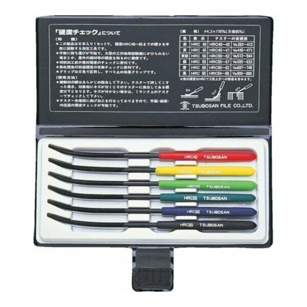 TSUBOSAN HRC40-65 TEST CİHAZI