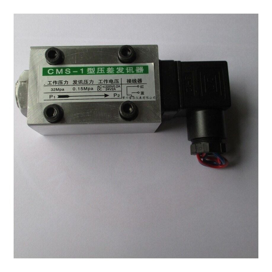 SWİTCH CMS-I 32 MPA ANAHTAR